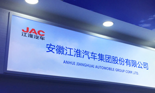 与华为、Stellantis合作？江淮汽车，最新回应