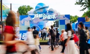 全球首发、近千款“成都造”，东郊记忆潮玩大街人气拉满