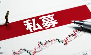 百亿级证券私募汐泰投资再领打新违规罚单，连续两年基金从业人数离奇高于社保缴纳人数
