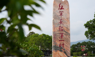 纪念中国工农红军长征胜利90周年｜成都传媒集团“红色坐标 时代答卷——传媒人重走长征路”大型融媒体联动采访系列报道10月12日正式推出！