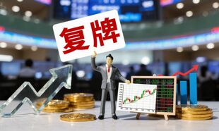 荣丰控股明日复牌：“协议转让+要约收购”，新主拟拿下35%控股权