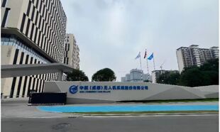 国家高端航空装备创新与顶级产业载体入址成都青羊区航空国创中心产业园
