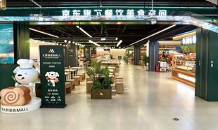 不只跨店集单！机器人上菜、悬挂链传餐、超市互融，京东七鲜美食MALL进京赴考