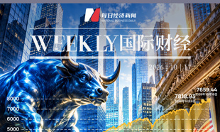 美股牛市第五年开局遭“重挫”：半导体股蒸发2万亿美元，“缺钱”成最大风险；会飞的Roadster推高特斯拉与SpaceX合并预期；纽约养老金要求Anthropic暂停IPO；英伟达市值9天蒸发4万亿元，黄仁勋安抚市场｜一周国际财经