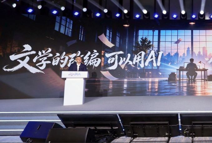 AI漫剧产量上去了，钱却更难赚了，阅文押注精品动画能否留下好故事？