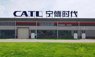 三季度日赚超2.3亿元，储能成为新增长极 宁德时代：2027年行业需求仍可期