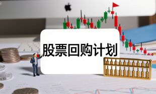 宁德时代、海尔智家同日出手，合计拿出超8亿元回购，当天最低回购价接近收盘价
