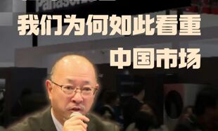 松下中山正春：AI相关元器件仍将保持旺盛需求