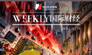 “AI算力过剩论”搅动，美股半导体板块10月市值蒸发2.2万亿美元；白宫称特朗普夫人促成俄乌局部停火；美联储下周议息90%概率“按兵不动”；黄金跌破4000美元 | 一周国际财经