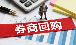 A股再现回购增持潮，硬科技企业集中参与，国融证券：回购增持常态化夯实市场信心