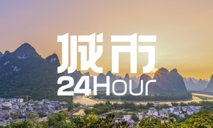 城市24小时 | 守住“5A招牌”，老牌旅游城市加紧补课
