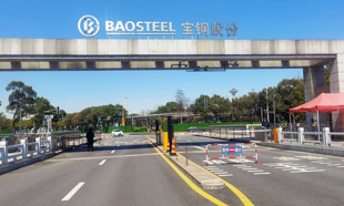 供强需弱之下，千亿钢铁龙头宝钢股份三季报出炉：Q3利润总额同比降三成，但环比增长