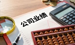 Q3净利同比大增217%！算力龙头中科曙光业绩爆发，同步推出3亿至5亿元回购方案，股价从年内高点回撤35%