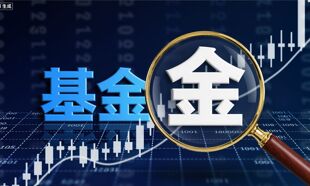 券商公募三季报：总规模达9211.5亿元，医药、红利主题产品业绩领跑
