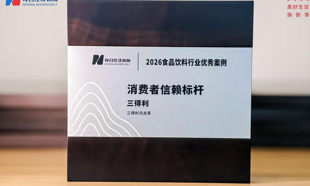 行业观察｜千亿即饮茶市场开启下半场厮杀：红利不再普惠，头部品牌凭长期实力增长