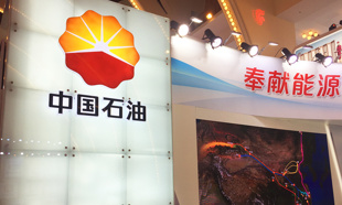 油价大涨红利兑现？中国石油前三季净利达1558亿元，同比增长22%