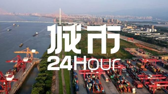 城市24小时 | 中部港口城市，要做区域中心