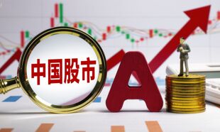 东北证券策略首席张超越：盈利加速与估值出清共振，A股核心资产正步入战略配置“击球区”