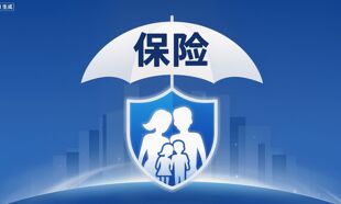 健康险冲击万亿元关口 带病体保险正加速突围