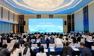 “美丽中国·健康同行”2026环境健康成都行活动在蓉举行