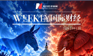 “史上最激烈”美国中期选举倒计时：油价、数据中心等议题左右选情；科技巨头财报连续Miss，纳指10月跌超5%创19个月最差，黄金跌破3900美元；币安63亿美元加密货币资产被盗 | 一周国际财经