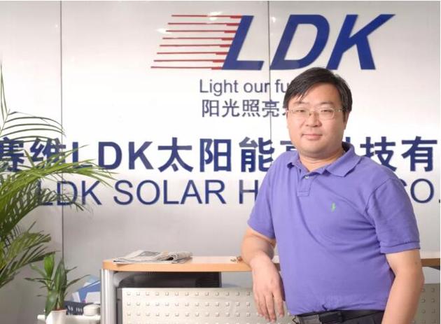 2014年告别江西赛维ldk太阳能高科技有限公司(以下简称"江西赛维")后